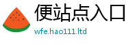天天彩澳门天天彩今晚在2025最新免费资料大全手机版